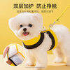 Hippie Dog Dog Leash Vest Style Small Dog Teddy Bichon Pomeranian Internet Celebrity Pet Travel Chain Pet Dog Walking Leash Yellow Bee S (recommended weight within 4 pounds)