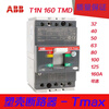 Molded case circuit breaker SACET2N160/H160/S160 air switch TMD160A 63A125A 25A 3P