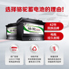 Camel start-stop car battery AGM VRL370 start-stop battery 70AH door-to-door installation-trade-in Buick GL6 Encore Encore New LaCrosse New Yinglang Yuelang