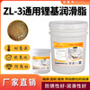 Aegis ZL-3 universal lithium-based grease ZL-000 multi-purpose high-temperature grease ZL-1#2 bearing industrial butter lithium-based grease Aegis ZL-2 universal lithium-based grease 1KG