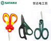 Star (SATA) Star electrician's scissors, multifunctional electrician's special quick wire stripping and crimping scissors 03131 93 93450/VDE insulated electrician's scissors