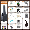 BROOK V6 guitar for beginners, folk plywood guitar for beginners V6N-DCM41 inch wood color, entry for beginners