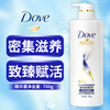 Dove Conditioner Daily Nourishing Moisturizing Intensive Nourishing Essence Repairs dry, permed and damaged hair Intensive Nourishing Conditioner 700g*1 bottle