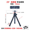 Yue Changsheng is suitable for 4 million pixel dual 1080P binocular synchronized cameras, 3D reconstruction, VR ranging, USB camera, 23mm distortion-free/12mm with bracket