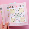 Sudoku ladder training primary school children aged 7-10 (all 6 volumes) children's mathematical thinking training book four-six-nine-square logical thinking training improves mathematical ability logical thinking ability