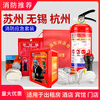 Firefighting four-piece rental house home set hotel escape self-rescue emergency kit safety rescue six-piece set (3kg + mask + smoke detector)