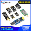 Dengshitang NRF24L01+ wireless transceiver module 2.4G digital transmission and reception communication module mini power enhanced version wireless module adapter board 3.3V