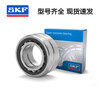 JC SKF imported angular contact ball bearings 7204 7205 7206 7207 BEP BECBP BECB SKF7204BEP