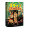 25th Anniversary Edition Harry Potter and the Goblet of Fire 25th Anniversary Edition JD.com Self-operated People's Literature Publishing House Renewed the first edition cover Reading Children's Books Black Friday 1st to 2nd level 1st to 2nd level to 1st level to 1st level to 1st level to 1st level