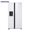 Samsung (SAMSUNG) government subsidy 15% 635 liters large capacity side-by-side double door refrigerator Metal uniform cooling Automatic ice maker Clean and fresh taste Intelligent frequency conversion Home appliances RS64R53E71L/SC White