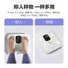 Xiangshan Body Fat Scale Smart Weight Scale Large Color Screen Display Heart Rate Analysis Electronic Body Scale 24 Items of Body Data White Type-C Rechargeable Model
