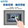 Kunlun through-state touch screen mcgsTPC7032Ki22Nt1031Kt21Et1071Gt1570Gi72Ni TPC1031Nt-wifi/opening 261*180