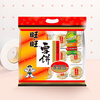 Want Want Snow Cake Original Flavor 400g Family Pack Casual Puffed Food Biscuits Pastries Snacks