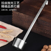 Baijie 304 stainless steel wine-making spoon, two and a half measuring wine container, wine scoop, wine-making device, vinegar and oil spoon 125ml