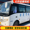 Jiayou Beijing Jinling Driving School Official Direct Training C D A variety of classes to meet driving learning and driving license test C1 weekday classes