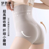 Mengbati underwear women's shapewear seamless high-waisted tummy-tightening buttocks shaping body slimming high-elastic no-wear underwear briefs