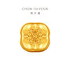 Chow Tai Fook inheritance gift persimmon, everything goes well, pure gold, ancient method, gold ornaments, about 10g, price IF2152 gold Au999, about 10.02g