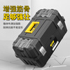 Deli tool box three-layer folding large storage box portable car electrician repair box household multi-functional hardware box 21-inch three-layer folding tool box flagship model