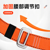 Leyou Baiyi five-point safety belt with double hooks 2 meters + buffer bag safety rope for high-altitude work full-body fall protection national standard GB6095-2021