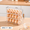 Quhe Internet celebrity egg box home kitchen refrigerator door storage artifact multi-layer stackable egg storage rack storage box transparent solid color four packs upgrade can be stacked and can hold 40 chickens