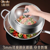 Orado stainless steel pot lid, universal wok lid, transparent visual steamer lid, explosion-proof household cooking pot lid, large thickening, suitable for pot mouth inner diameter 28.1-28.9cm, can be instantly visualized