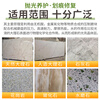 Haomiaoyuan marble maintenance agent plating crystal agent crystal liquid NCL2501 marble crystal surface agent treatment agent two-in-one stone floor crystal polishing brightener 4L pack