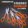 Greener (GREENER) iron scissors, white iron scissors, iron plate scissors, labor-saving galvanized sheet scissors, aviation scissors, industrial powerful scissors, wire mesh keels, American 12-inch