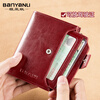 Banyanu 2025 New Women's Wallet Short Genuine Leather Exquisite High-end Coin Purse Women's Fashion Wallet Folding Wallet Thin Burgundy - 2. Discount (anti-theft brush)