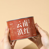 Qichun Yunnan Red Golden Silk Tea Yunnan Fengqing Stomach Nourishing Black Tea Warm the Stomach and Drink It by Yourself Small Canned Ration Tea 60g