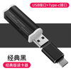 Kaidi Lei Di is suitable for Sony MS/SD four-in-one card reader CCD camera card TF/M2 memory stick computer and mobile phone dual-use Apple type-c converter Android black card reader + Apple adapter standard version