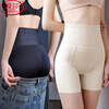 Langsha powerful tummy control pants for women to tighten the tummy, high-waist body shaping, body shaping, anti-exposure boxer thin safety pants