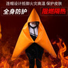 Jingxi Fireproof Cloak Escape Cloak Gas Mask Matching Fireproof Insulation Fireproof Blanket Family Emergency Children's Model
