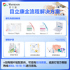 Murikan RGP rigid contact lens protein-removing care solution shaping lens ok lens protein-removing AB solution 7 groups