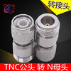 N to TNC adapter TNC male TNC female N male N female RF radio frequency connector JJ JK KK male female N type TNC male to N male
