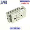 AIRTAC AIRTAC AIRTAC precision slide cylinder HLQL16X50-S- HLQL16*75-S-BS