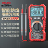 Delixi Electric digital multimeter household intelligent anti-burn high-precision multimeter P4 with inductance measurement