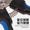 Feiyue VRT-101 capillary scissors, special scissors for refrigerator copper pipes 3MM and below