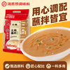 Haidilao hot pot dipping sauce (original sesame sauce 120g*2 + spicy sesame sauce 120g*2) combination 480g