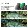 NEEWER is suitable for DJI DJI Action4/5 Pro action camera filter 4-piece set CPL/ND8/ND16/ND32 outdoor photography protective mirror polarizer light-reducing lens accessories