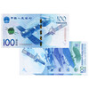 2015 China Aerospace Commemorative Banknotes 100 Yuan Face Value Aviation Commemorative Banknotes Collectible Gifts Aerospace Banknotes Leaflet