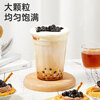 Zhanyi No-cook Boiled Tapioca Rice Balls, Brew Homemade Refreshing Herbal Milk Tea, Boba Brown Sugar Dessert Baking Ingredients 500g