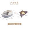 Wang Yejun anti-splash cat litter box semi-closed top-in cat toilet cat litter box cat litter scoop cat litter box large with cartoon cat litter mat