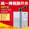 Wenzhou Huayi Electric QX1-13N1/7.5KW reverse switch reversible transfer switch silver contact 17KW