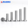 Easy flat head screw 304 stainless steel cross countersunk head screw bolt machine screw M1M3M4M5M6M8M10-M12 M5*18 (50 pieces)