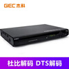GIEC BDP-G2805 high-definition Blu-ray player DVD player home high-definition hard disk player vcd Blu-ray flagship G2805 (Jiangsu Warehouse)