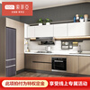 Sophia integrated cabinet customization Airi series modern simple L-shaped kitchen open kitchen kitchen cabinet customization gold
