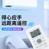 Beishi is suitable for TCL air-conditioning remote control, fully universal wall-mounted cabinet machine, central air-conditioning ceiling machine, multi-link window machine and other remote control boards, with battery