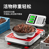 Today's selection (jinxuan) portable electronic scale, commercial platform scale, rechargeable weighing electronic scale, goods stall selling vegetable, express scale, industrial counting scale, portable, waterproof, 100 kg, 31*41