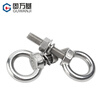 Guwanji 304 stainless steel lifting eye screw nut set with ring screw extended O-ring bolt with ring lifting screw M10*60 (1 set)