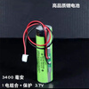 Kaiyuanda 2000mAh18650 with cable connector 7.4V amplifier 3.7V rechargeable lithium battery Little Bee Xianke player 18650 1 section 3.7V3400mA